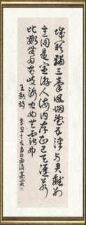崔嘉宝_送杜少府之任蜀州 城阙辅三秦